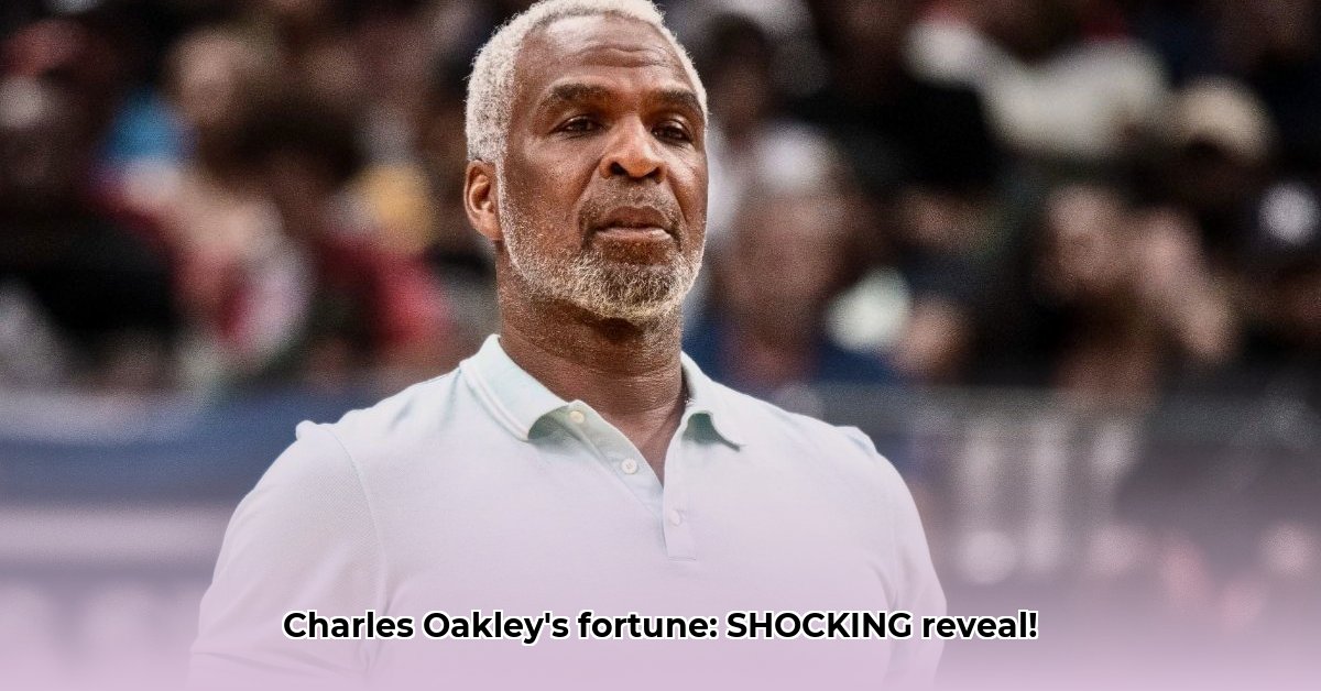 charles-oakley-net-worth